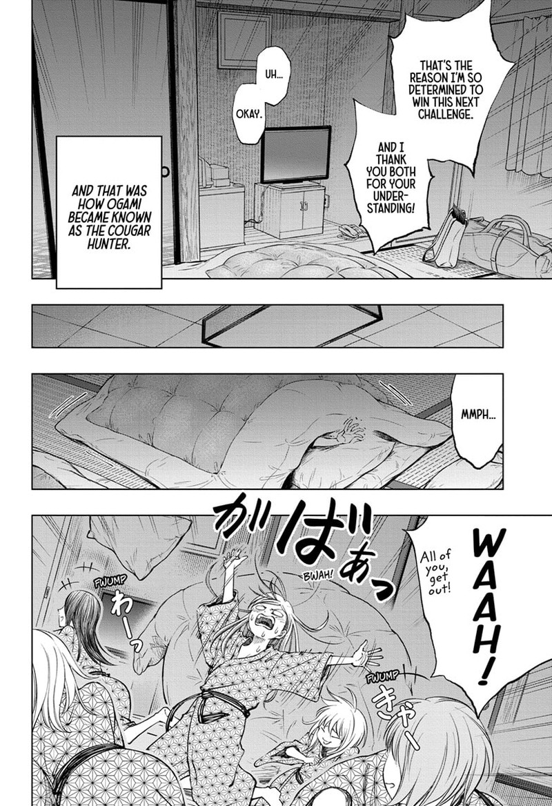 Kill Blue 32 8