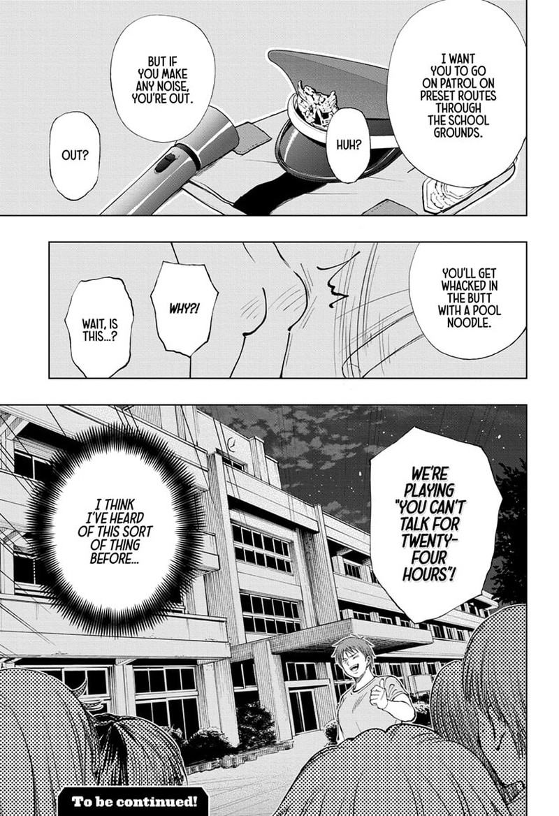 Kill Blue 33 19