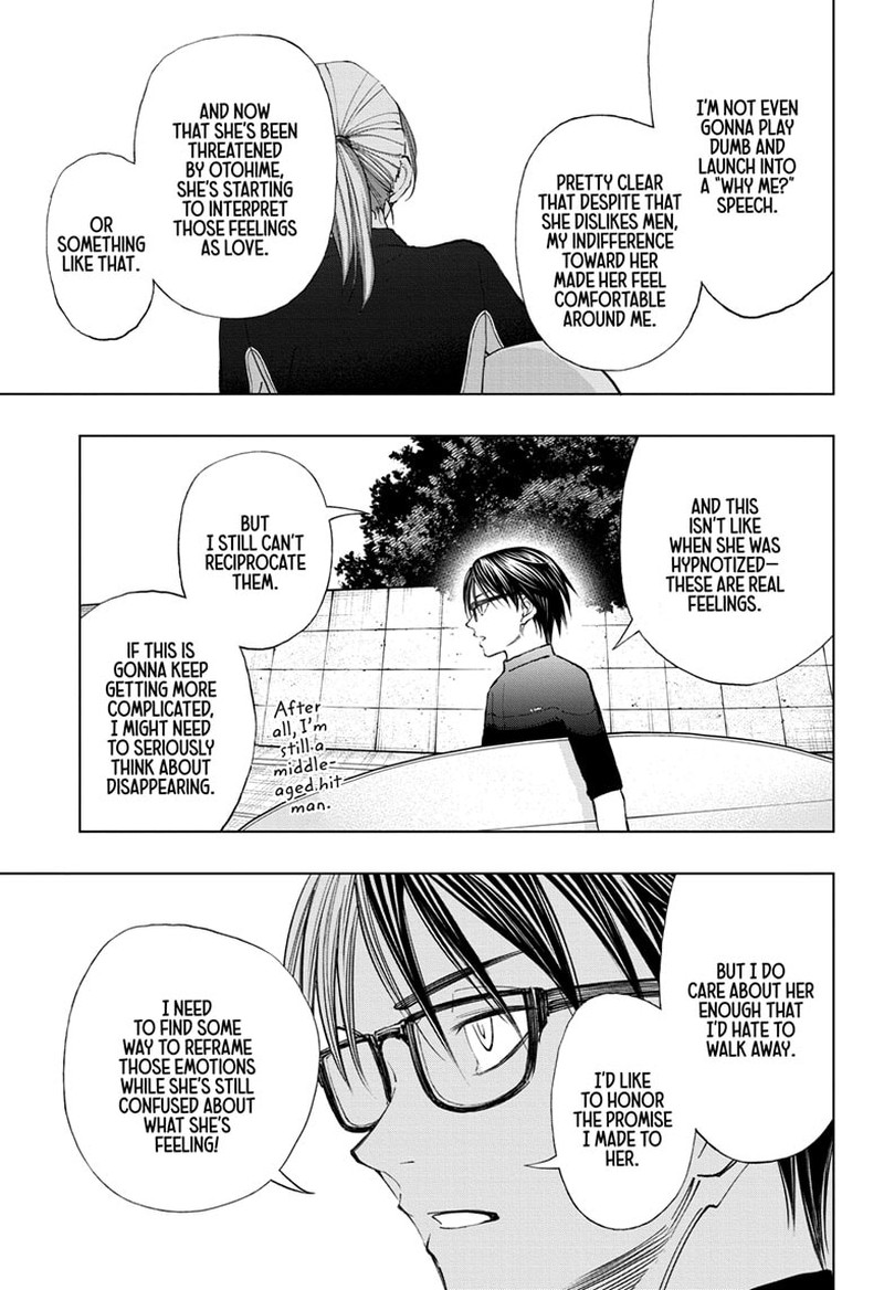 Kill Blue 33 7