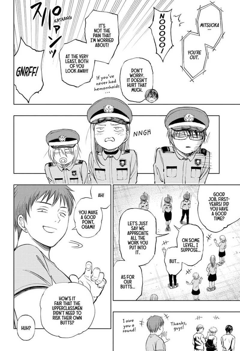 Kill Blue 34 16