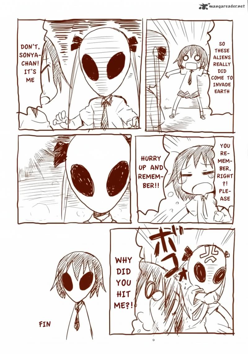 Kill Me Baby 43 3