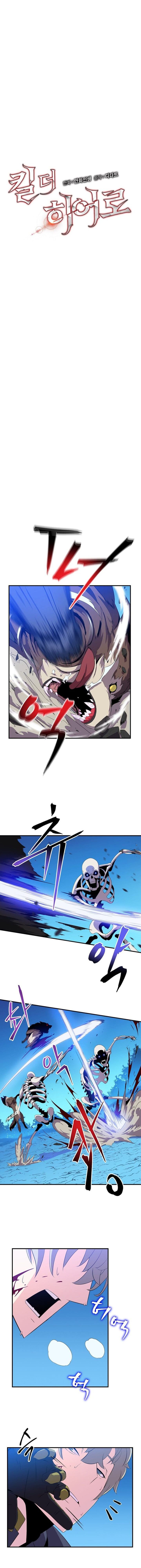 Kill The Hero 29 2