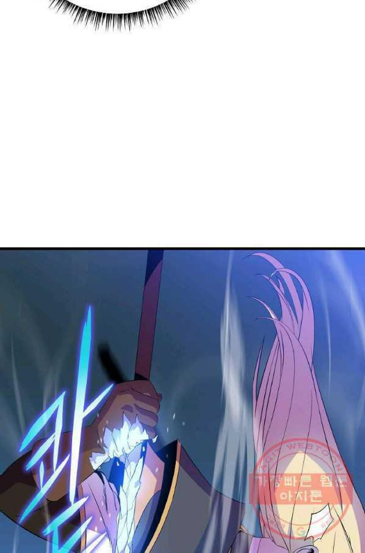 Kill The Hero 71 72