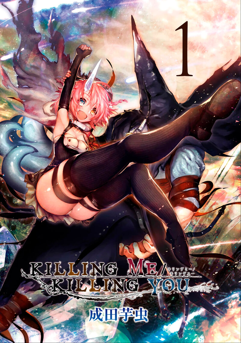 Killing Me Killing You 1 2