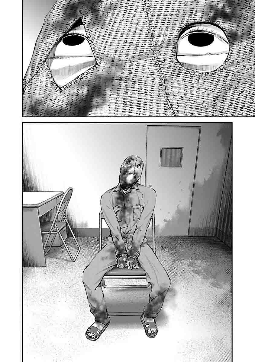 Killing Morph 2 6