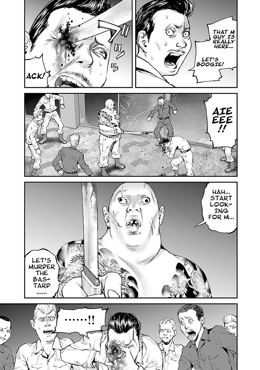 Killing Morph 33 6