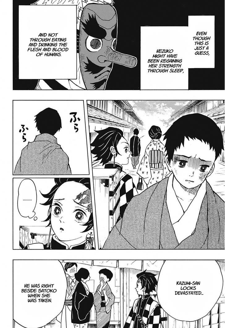 Kimetsu No Yaiba 10 4