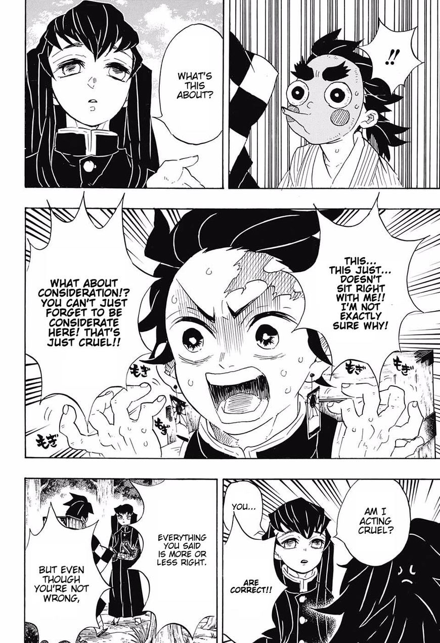 Kimetsu No Yaiba 102 12