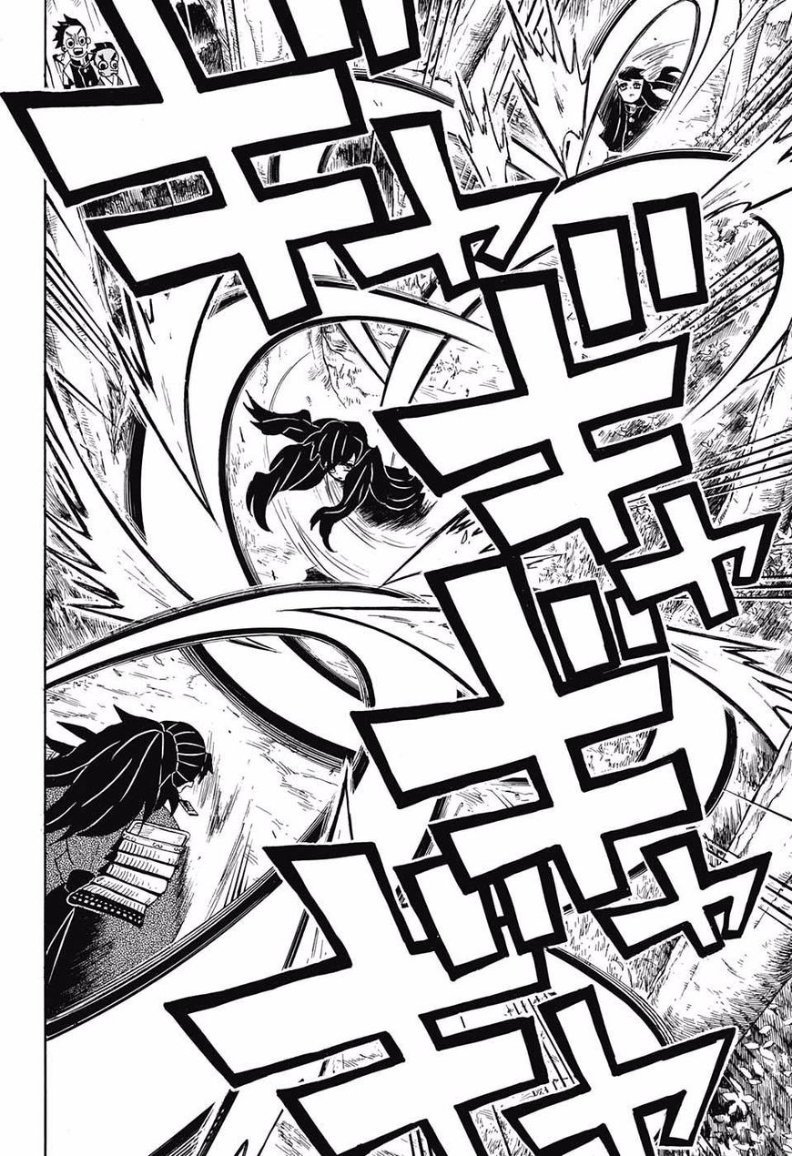 Kimetsu No Yaiba 102 18