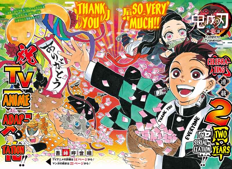Kimetsu No Yaiba 112 3