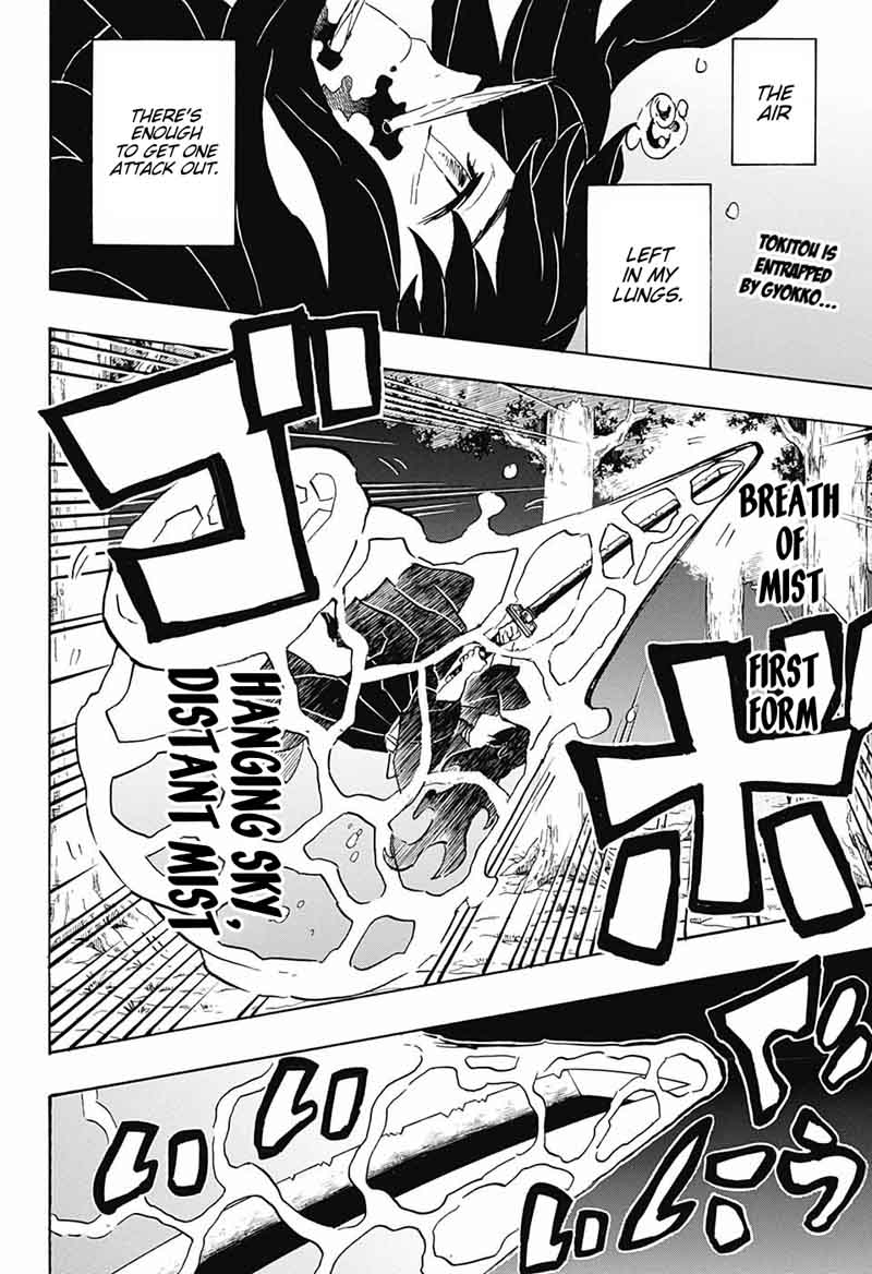 Kimetsu No Yaiba 117 2