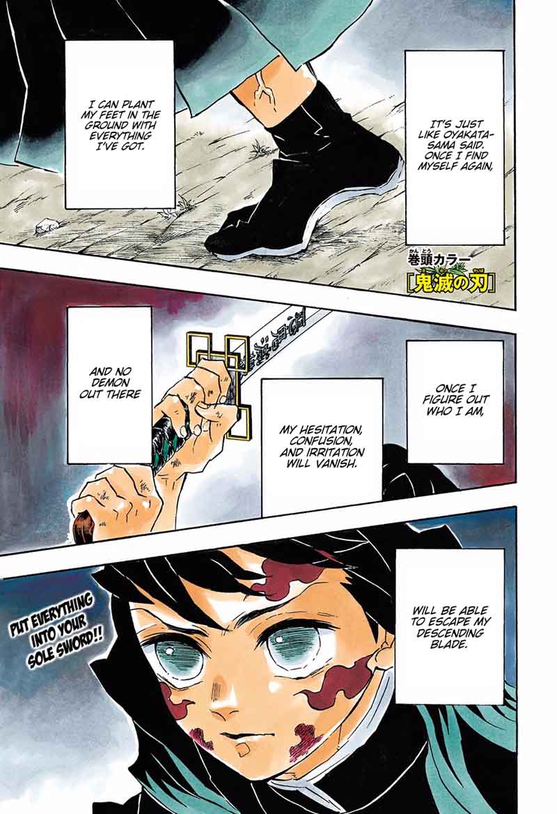 Kimetsu No Yaiba 121 1