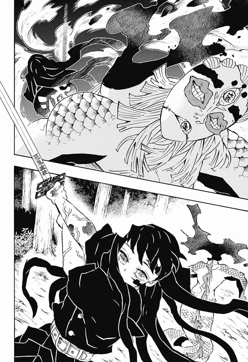 Kimetsu No Yaiba 121 14