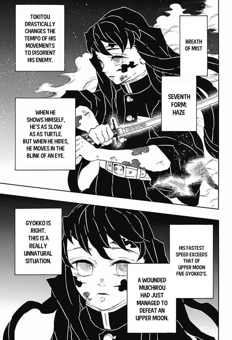 Kimetsu No Yaiba 121 17