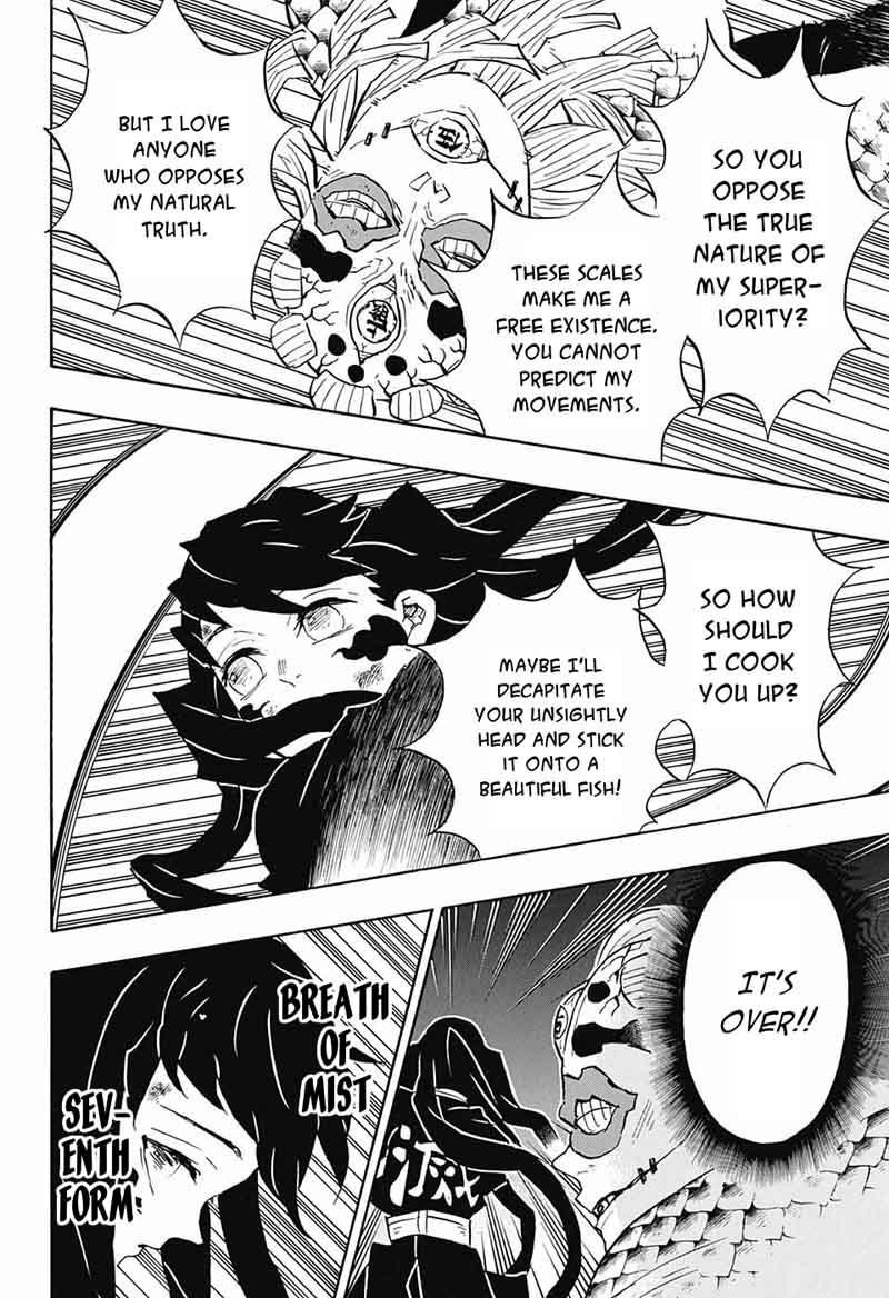 Kimetsu No Yaiba 121 7