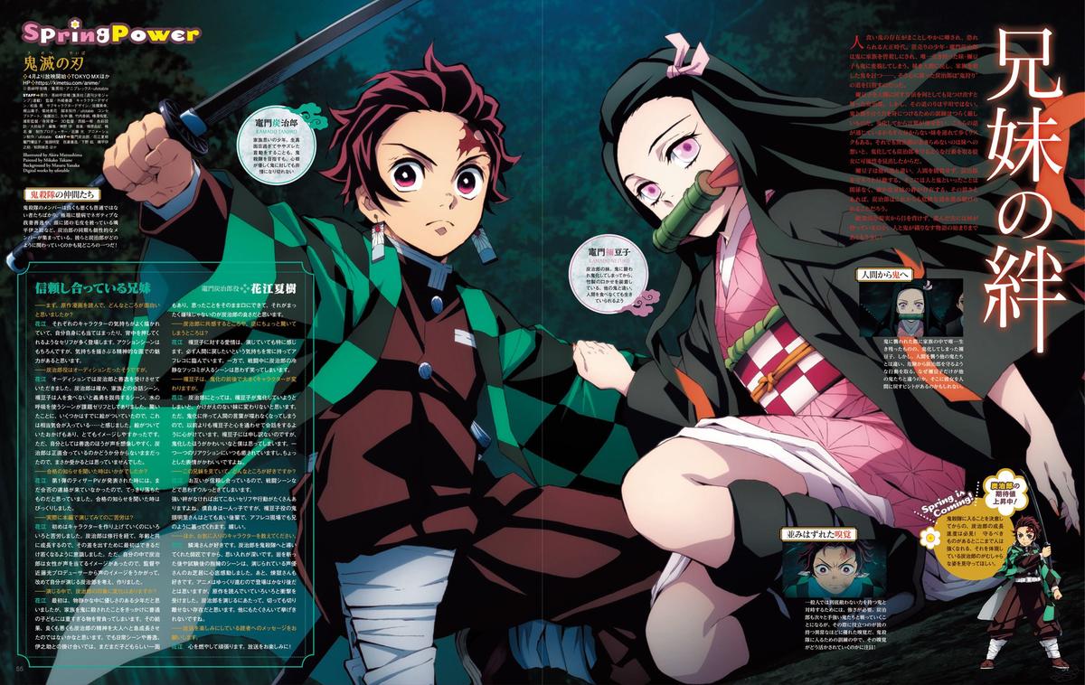 Kimetsu No Yaiba 145 18