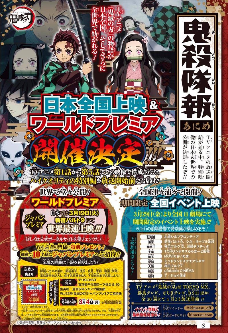 Kimetsu No Yaiba 146 20
