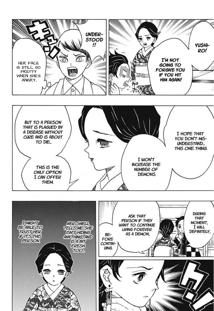 Kimetsu No Yaiba 15 10