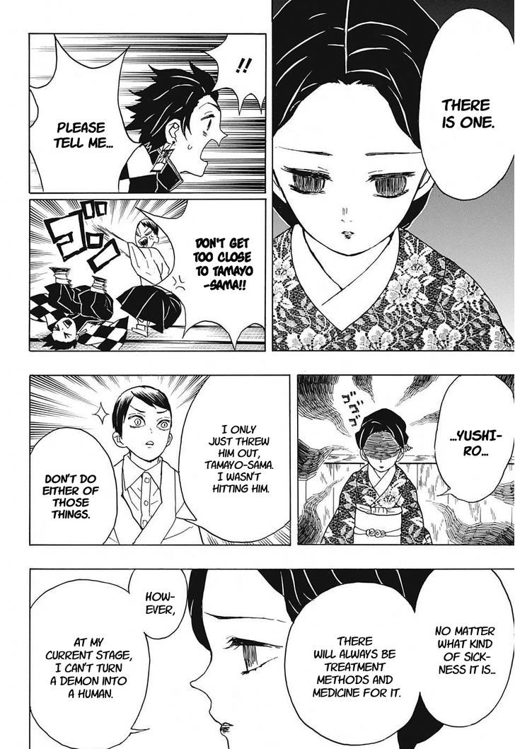 Kimetsu No Yaiba 15 14