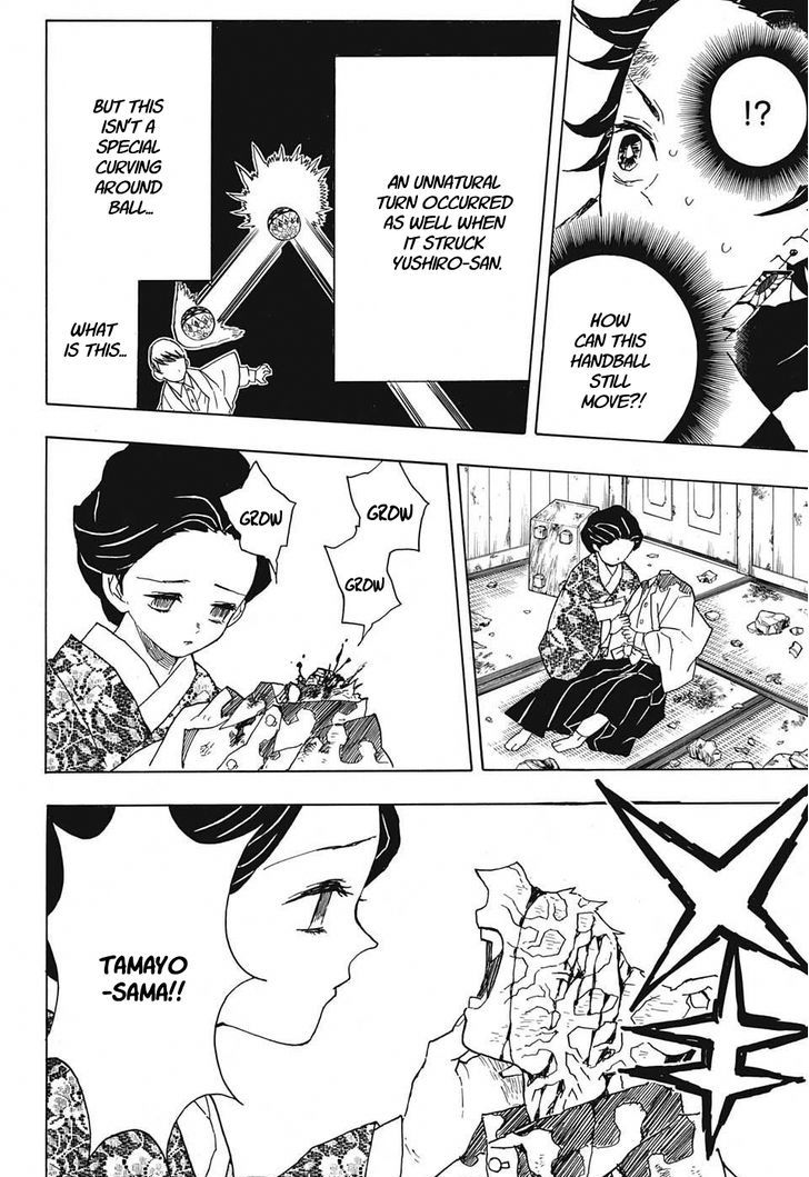 Kimetsu No Yaiba 16 12