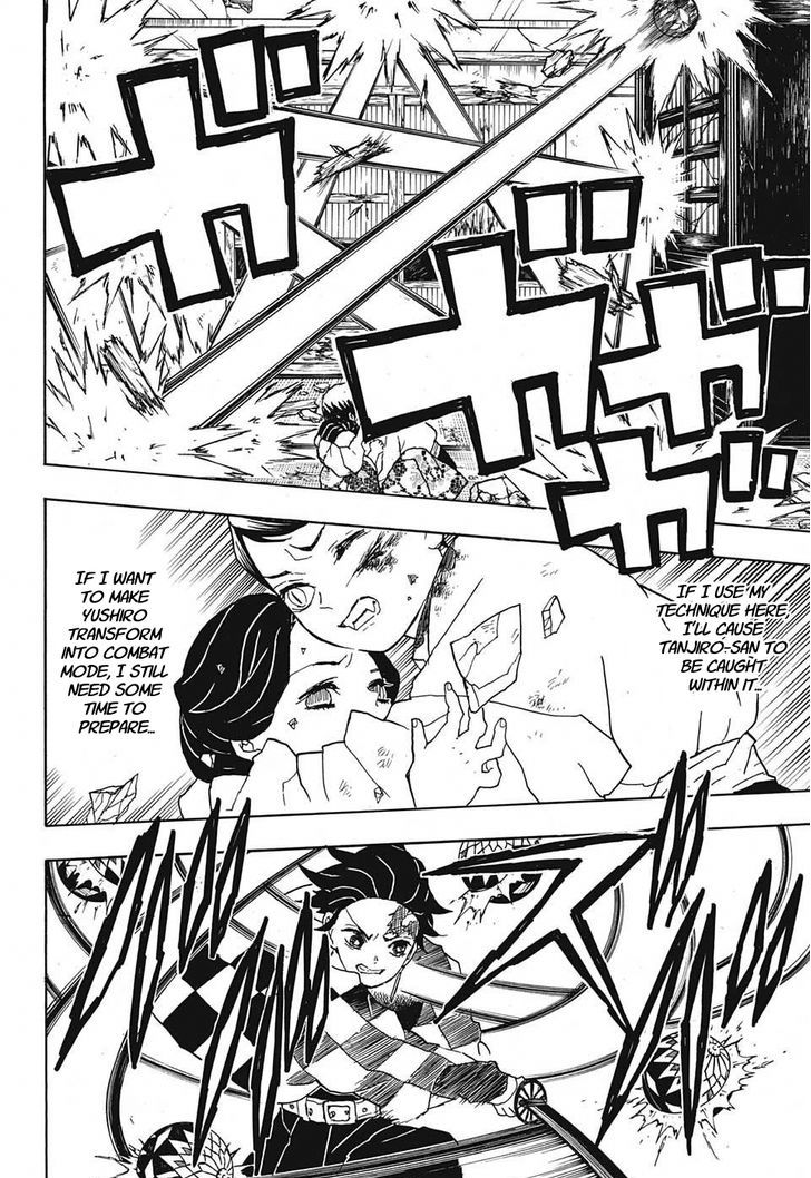 Kimetsu No Yaiba 16 16