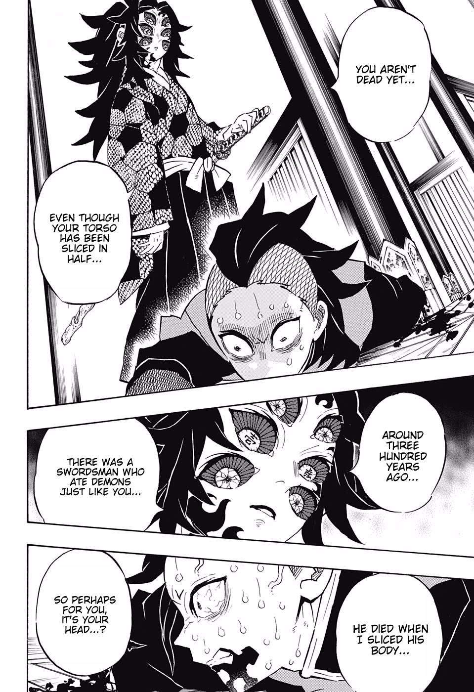 Kimetsu No Yaiba 166 8
