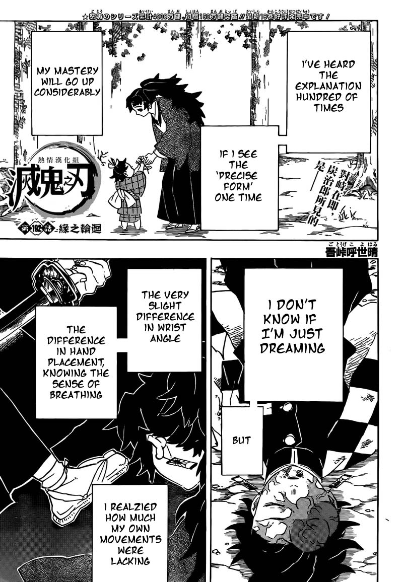 Kimetsu No Yaiba 192 1