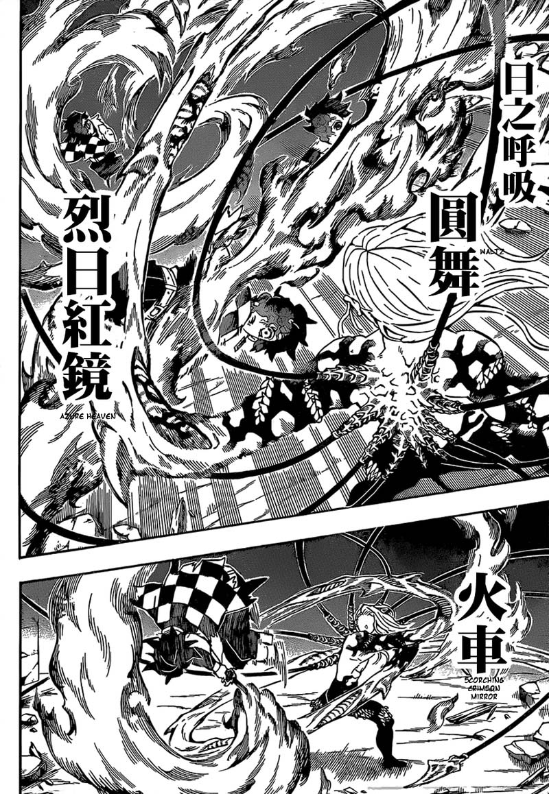 Kimetsu No Yaiba 192 18