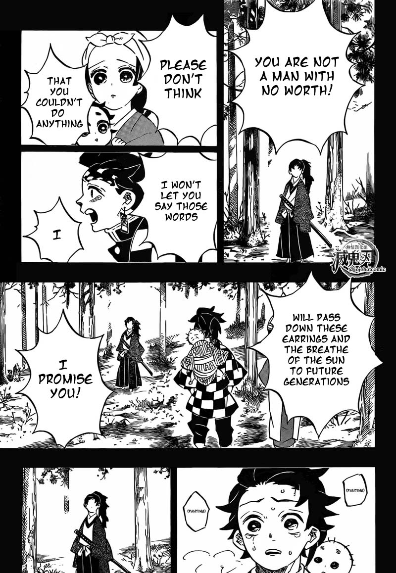 Kimetsu No Yaiba 192 5