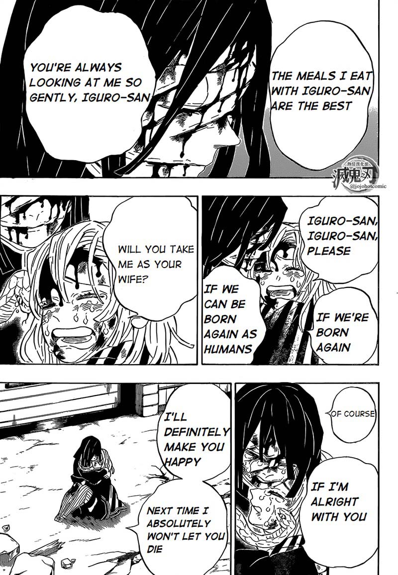 Kimetsu No Yaiba 200 14
