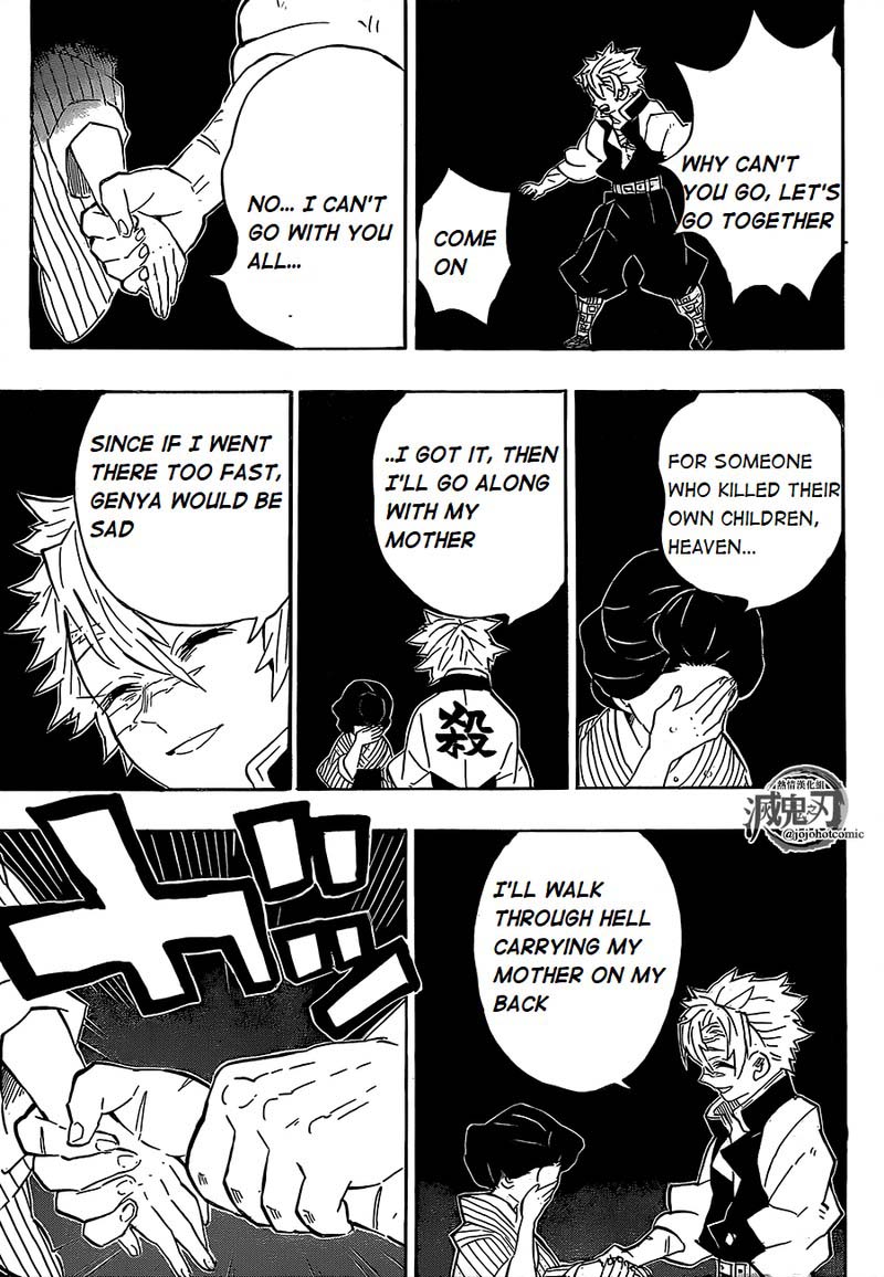 Kimetsu No Yaiba 200 16