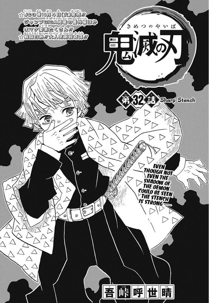 Kimetsu No Yaiba 32 1