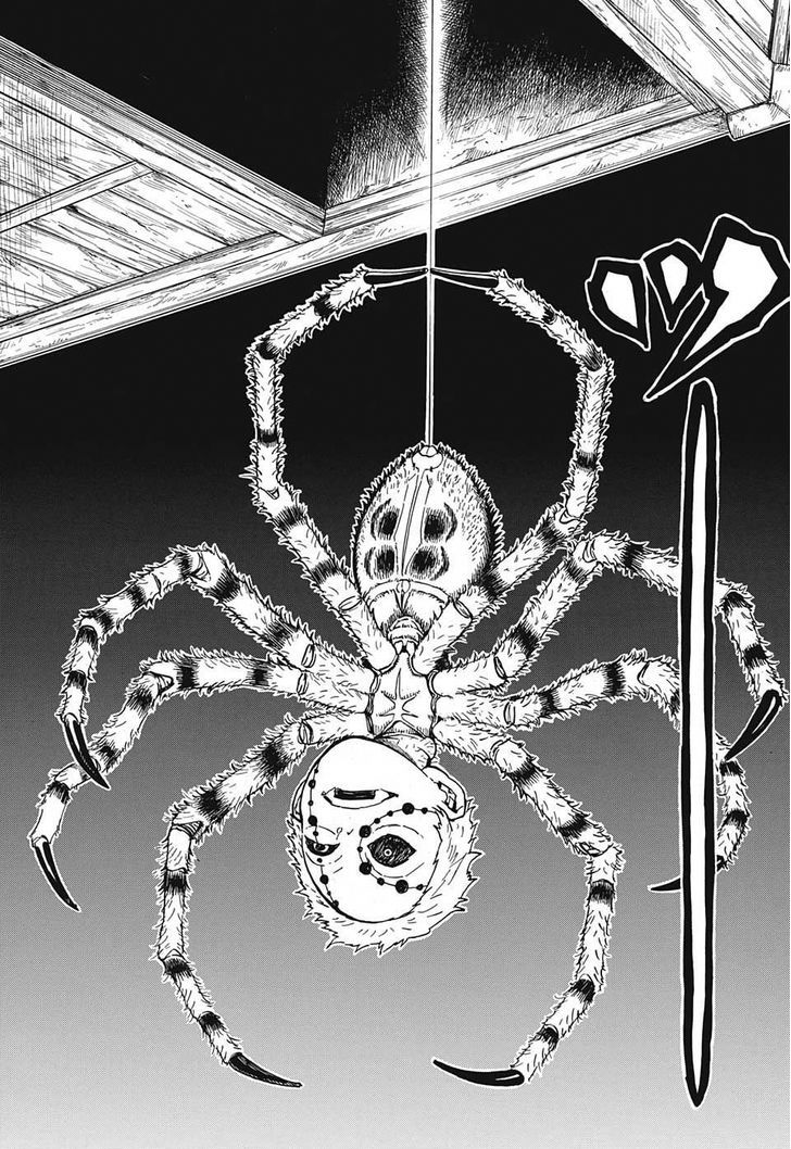 Kimetsu No Yaiba 32 16