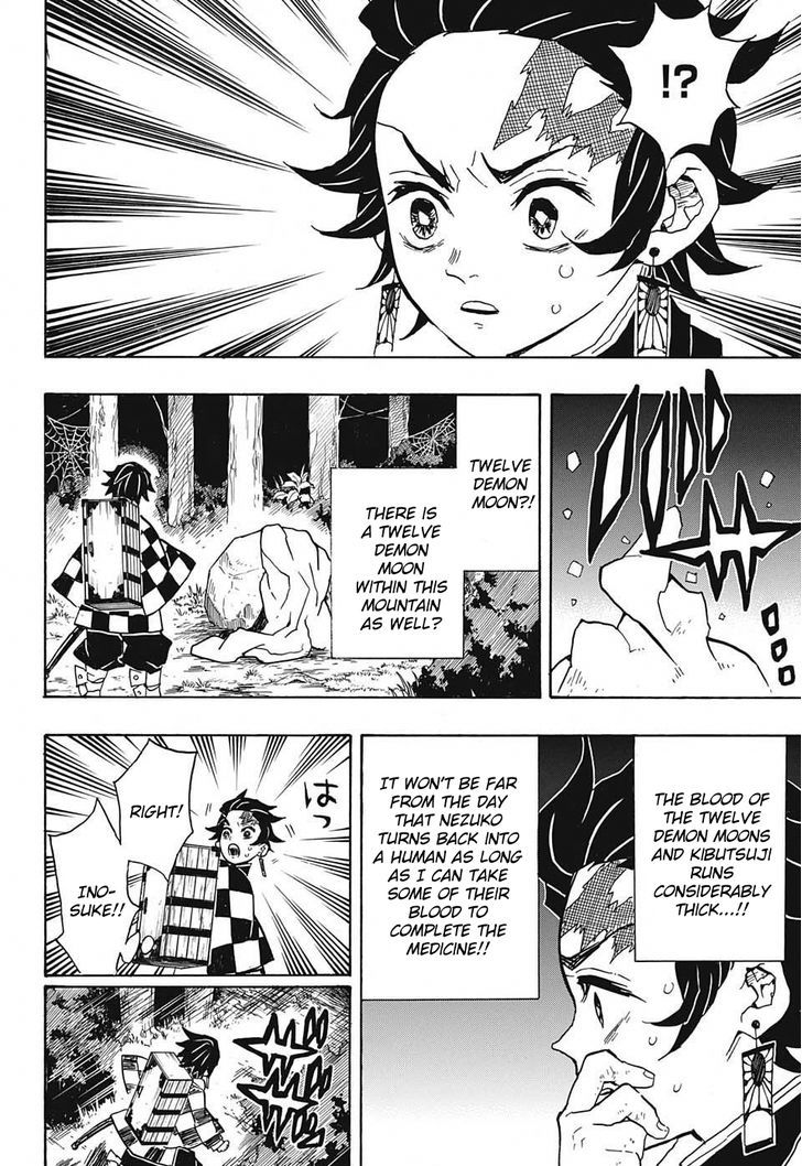 Kimetsu No Yaiba 32 8
