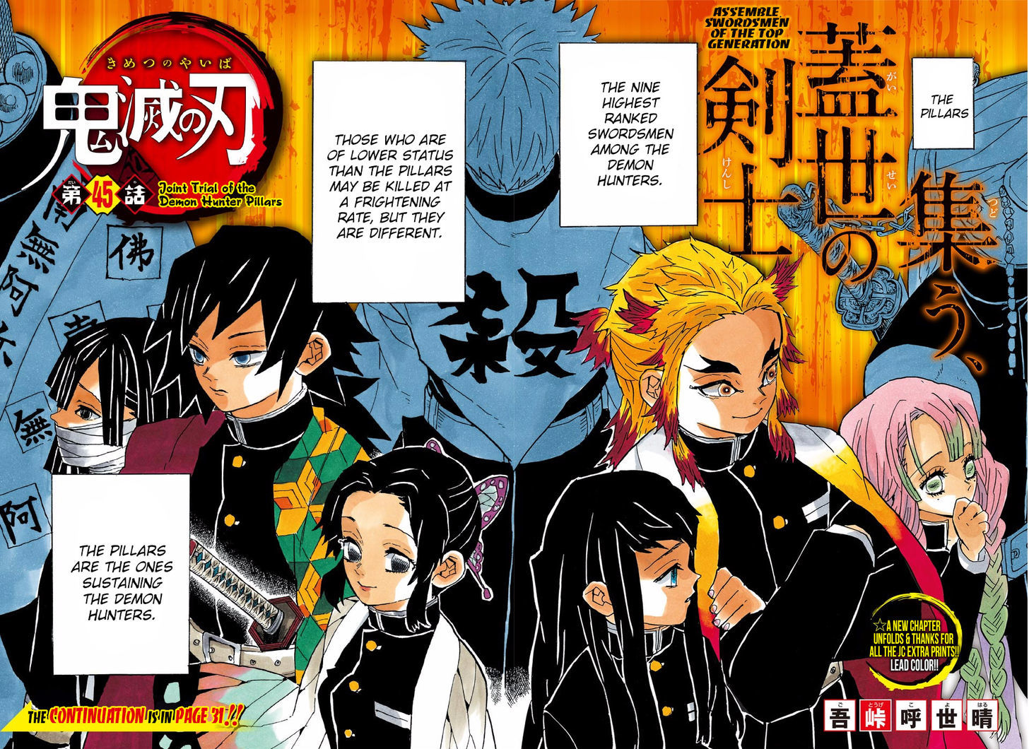 Kimetsu No Yaiba 45 3