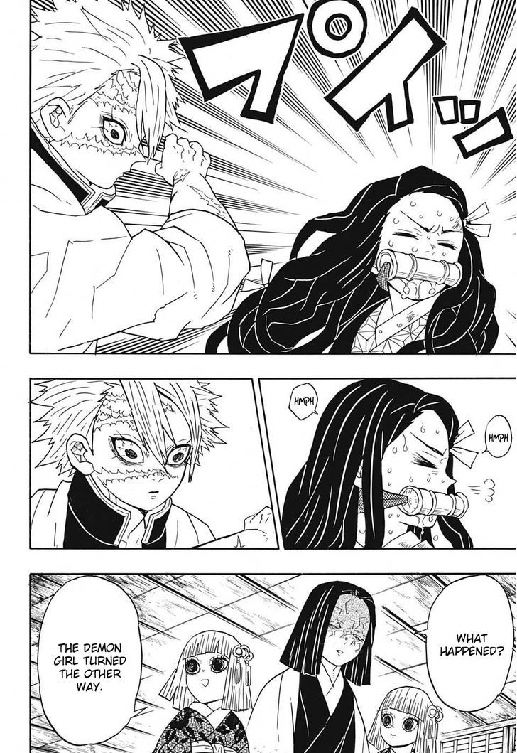 Kimetsu No Yaiba 47 12