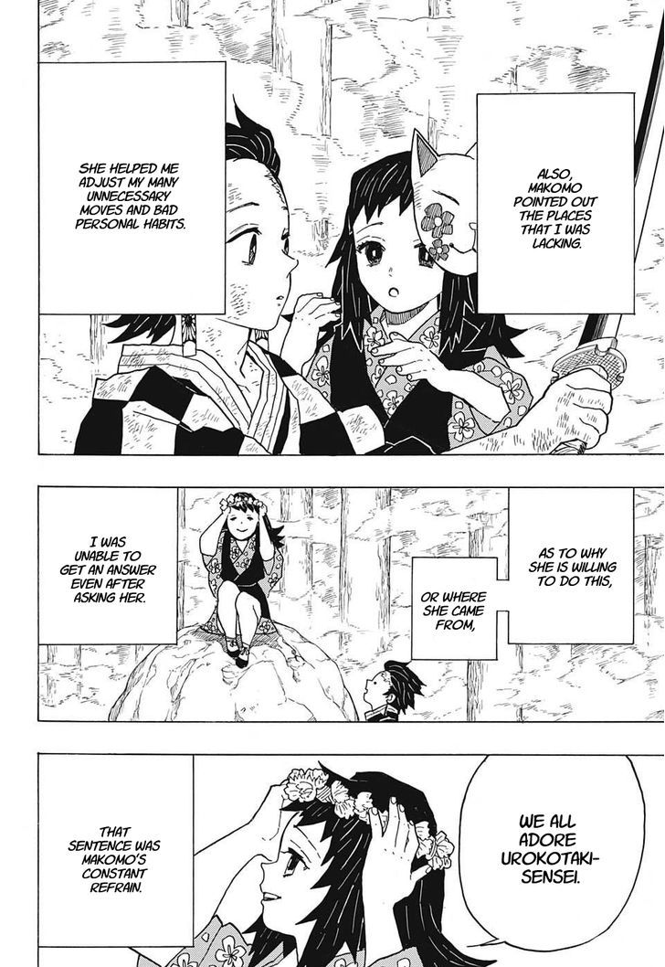 Kimetsu No Yaiba 5 12
