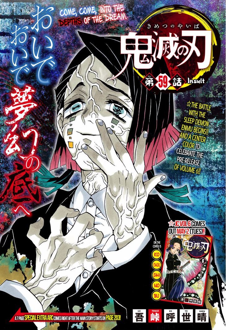 Kimetsu No Yaiba 59 1