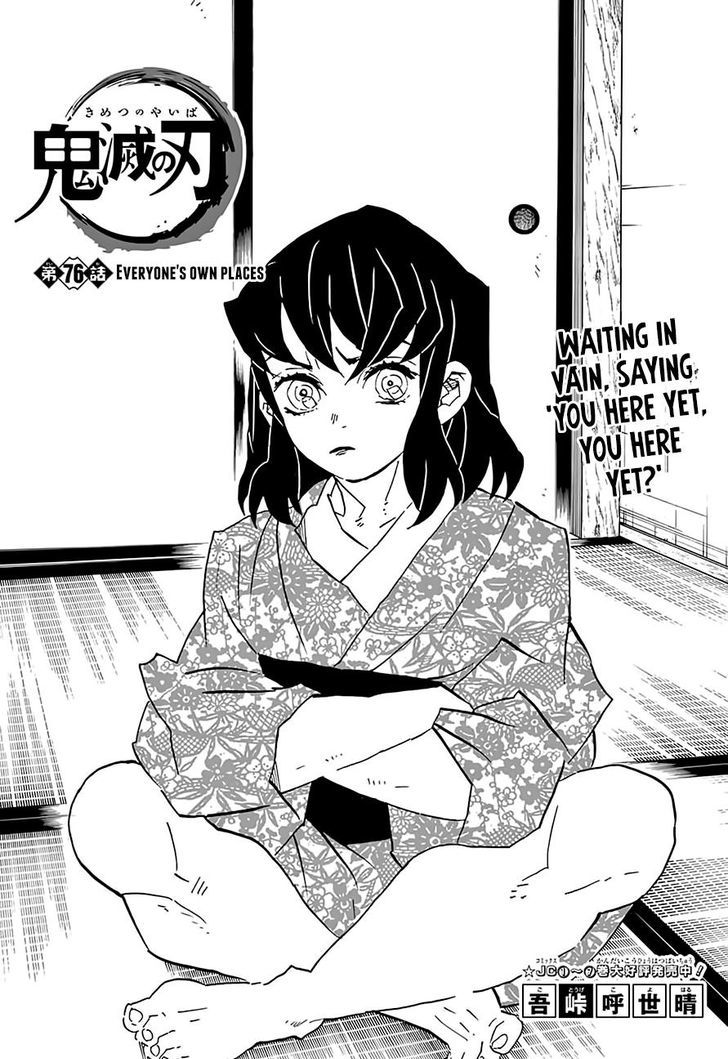 Kimetsu No Yaiba 76 1