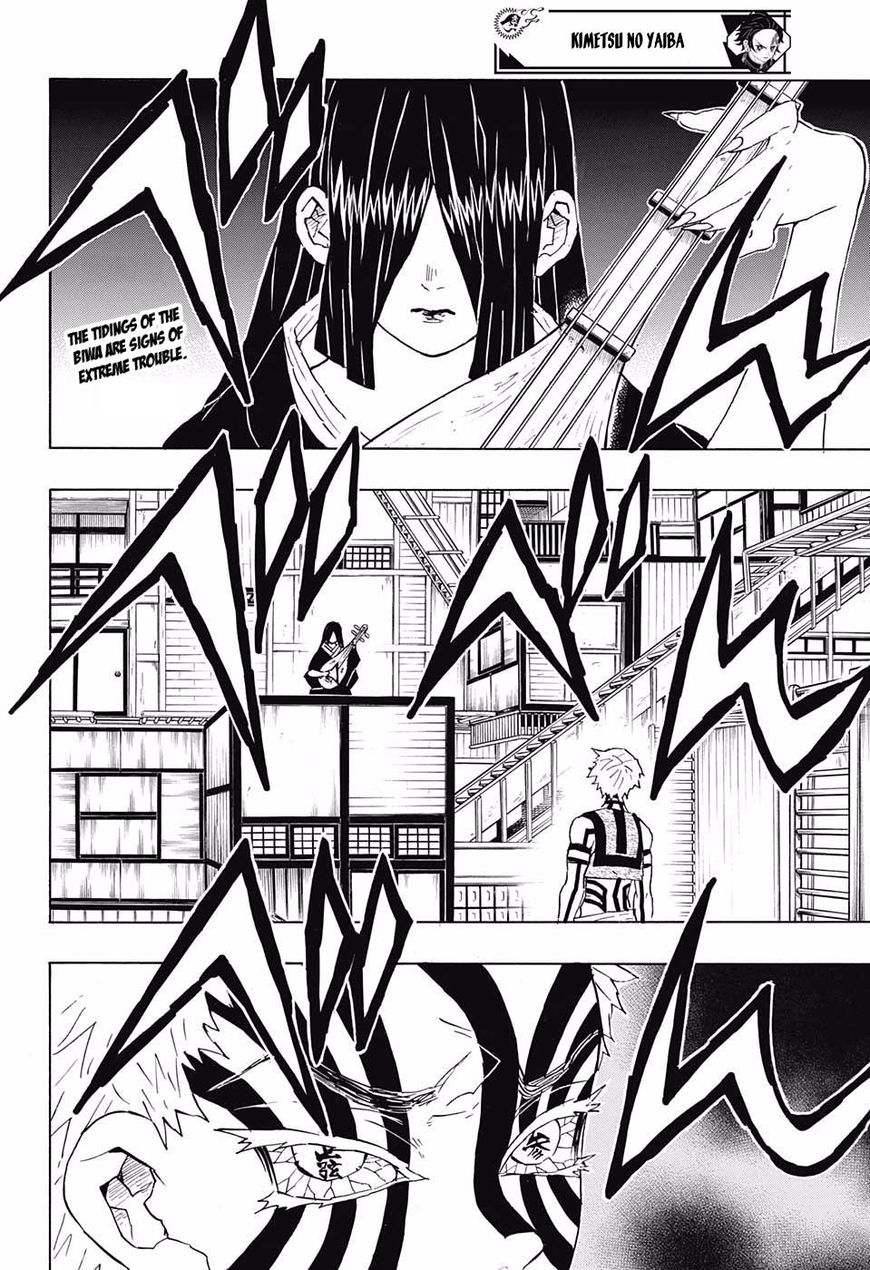 Kimetsu No Yaiba 98 2