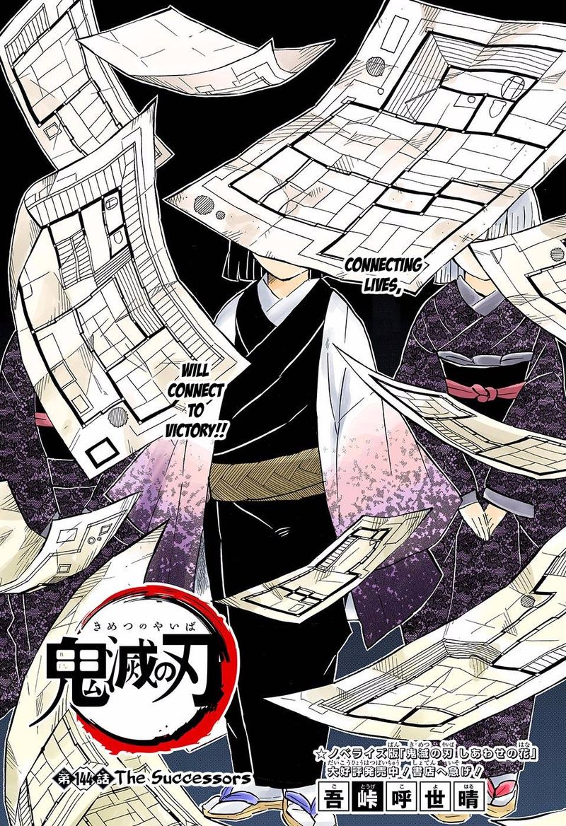 Kimetsu No Yaiba Digital Colored Comics 144 1