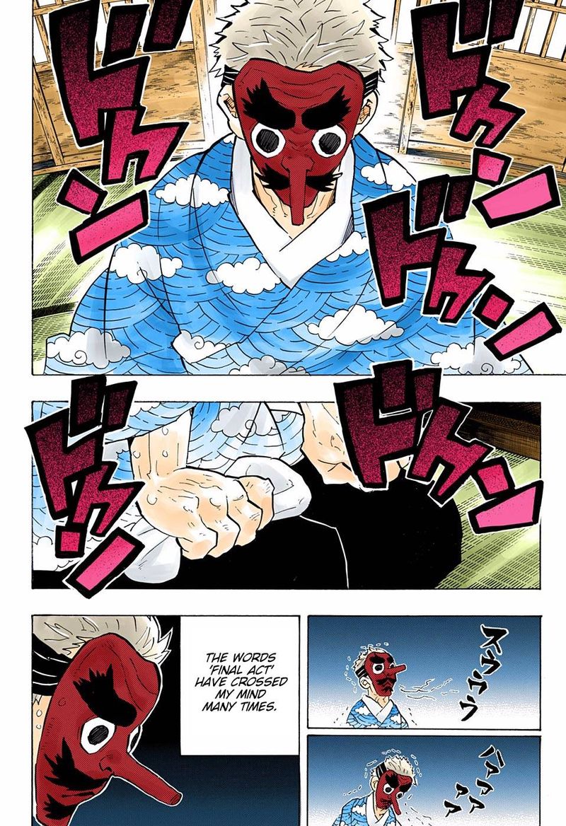Kimetsu No Yaiba Digital Colored Comics 147 7