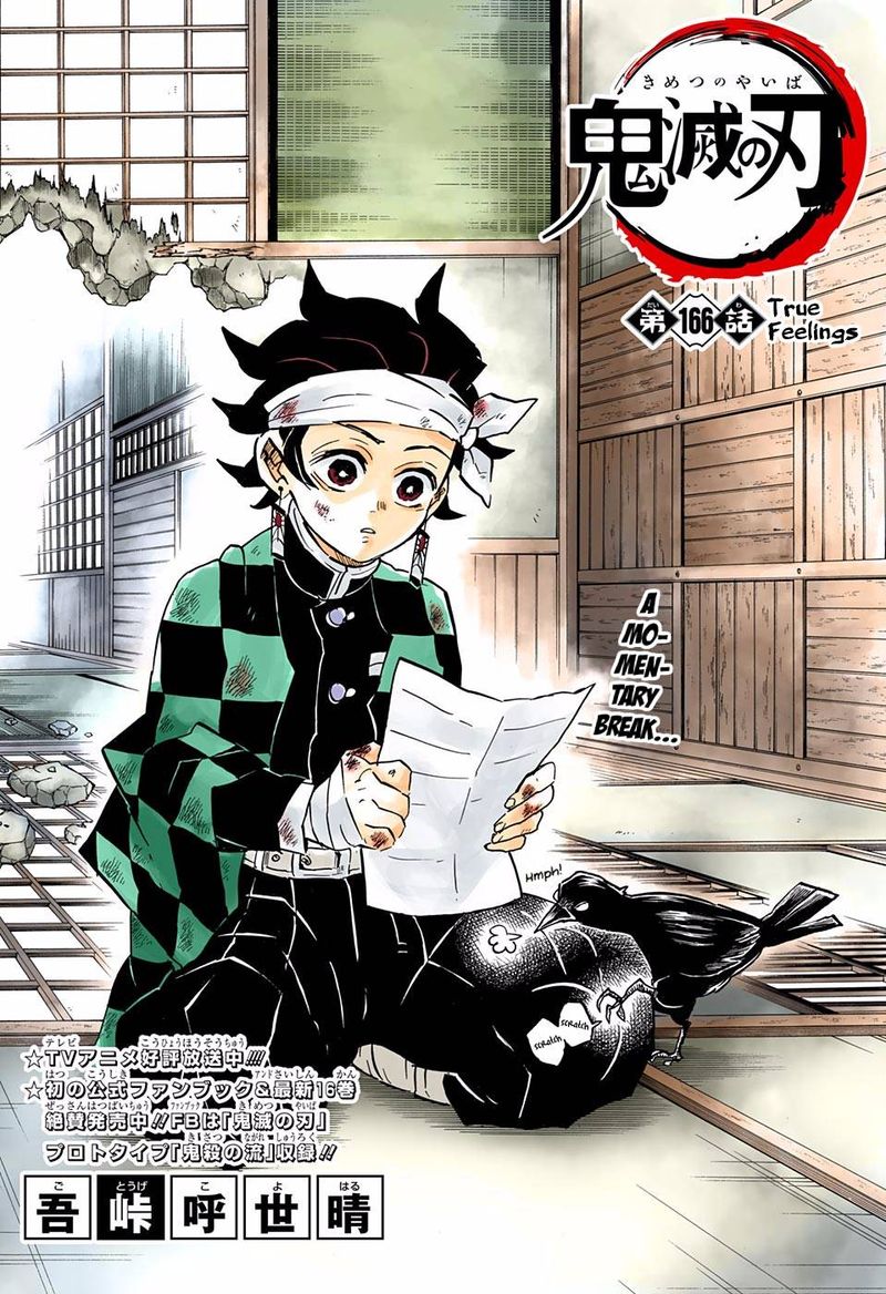 Kimetsu No Yaiba Digital Colored Comics 166 1