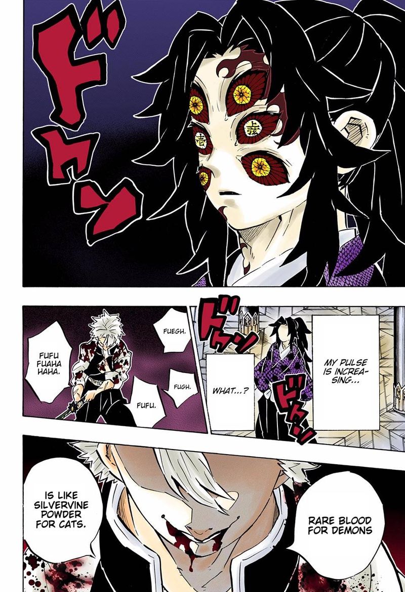 Kimetsu No Yaiba Digital Colored Comics 167 17