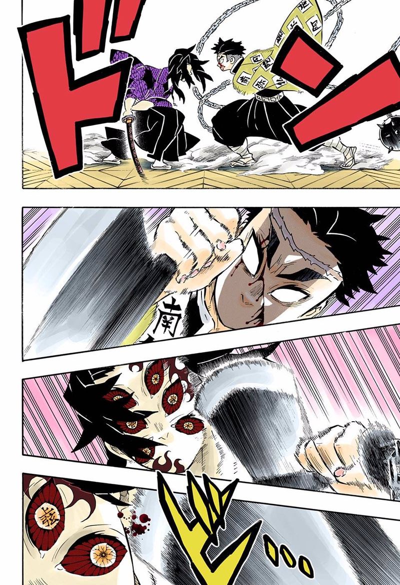 Kimetsu No Yaiba Digital Colored Comics 171 10