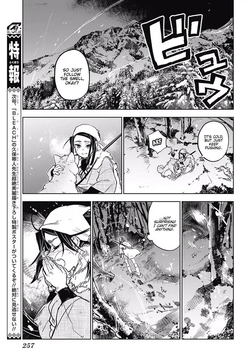 Kimetsu No Yaiba Tomioka Giyuu Gaiden 1 31
