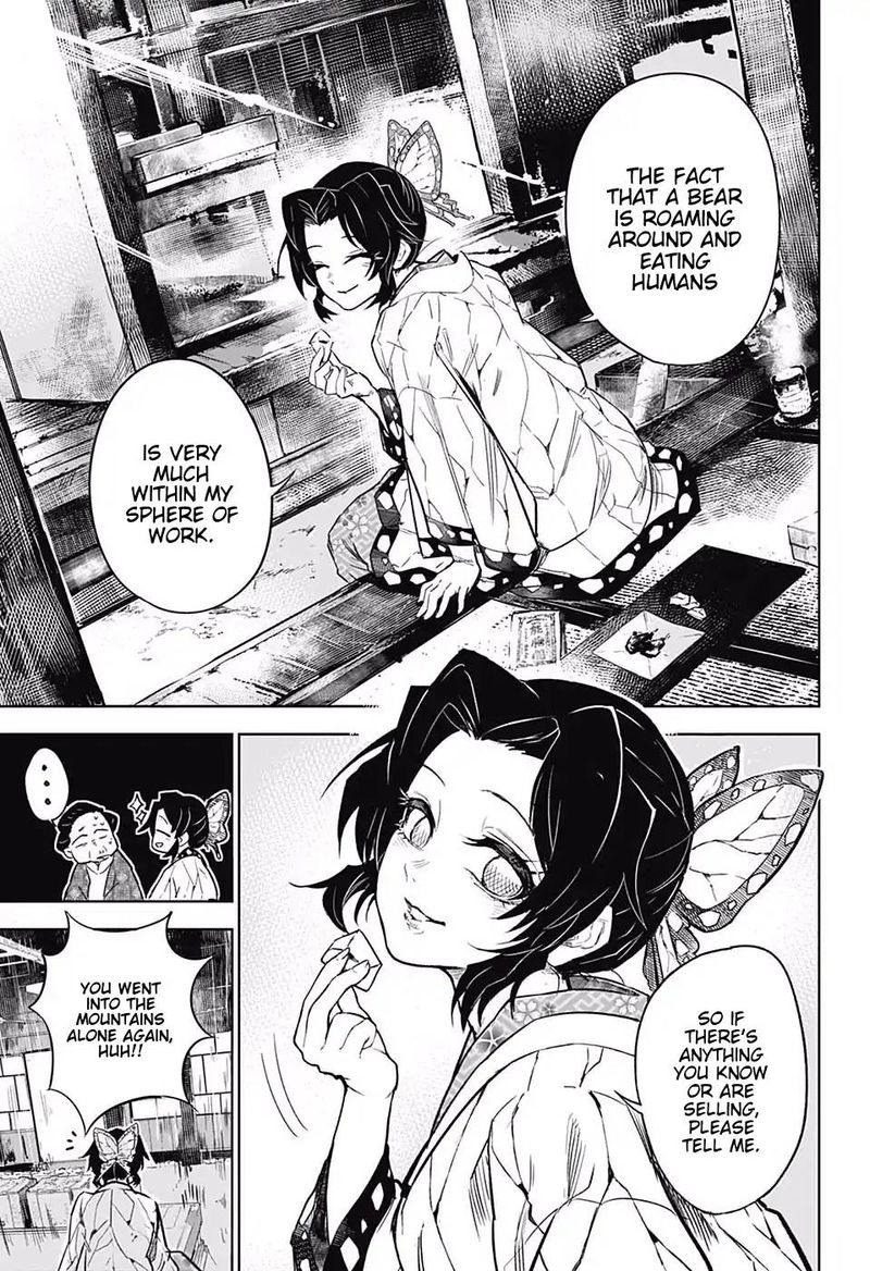 Kimetsu No Yaiba Tomioka Giyuu Gaiden 1 7