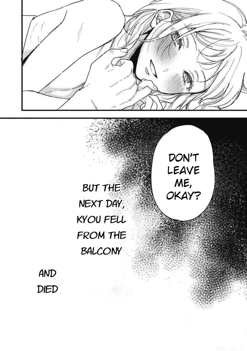 Kimi Dake Ga Hontou 11 29