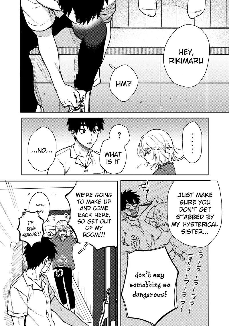 Kimi Dake Ga Hontou 3 21