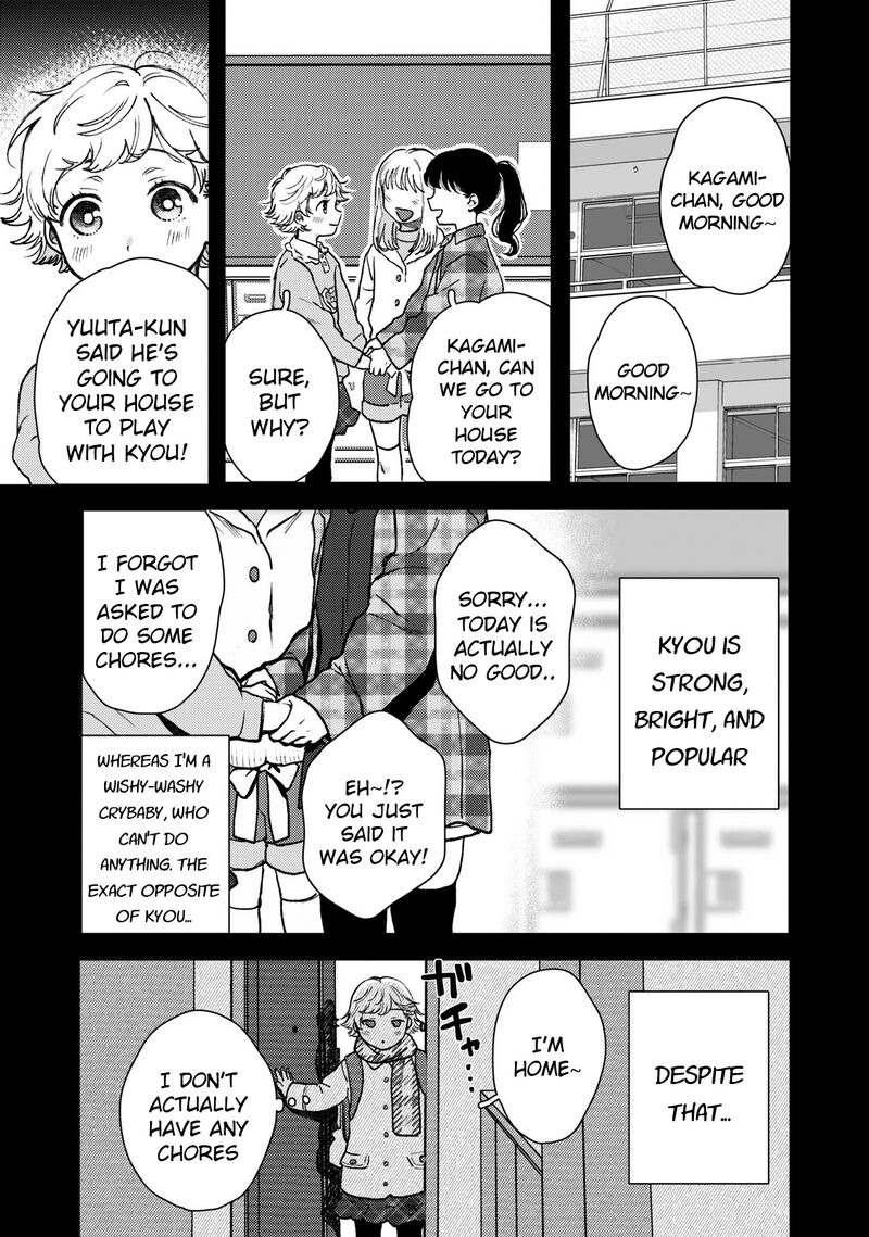 Kimi Dake Ga Hontou 3 5